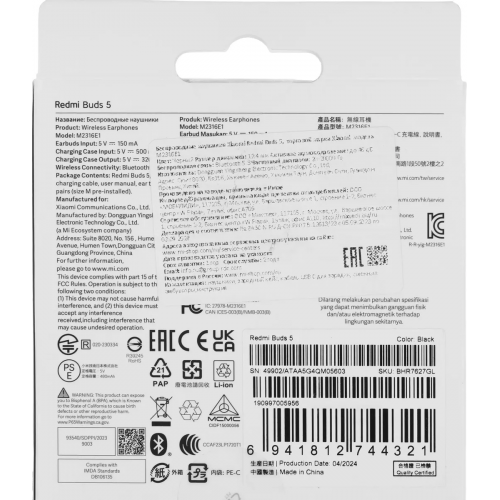 Наушники Xiaomi Redmi Buds 5 M2316E1 (черный, международная версия)