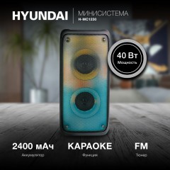 Портативная акустика Hyundai H-MC1230