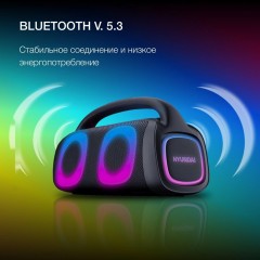Портативная акустика Hyundai H-PS1027
