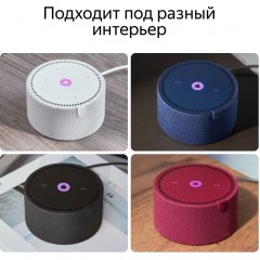 Умная колонка Яндекс Станция Мини 2 с часами (черный)