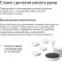 Умная колонка Яндекс Станция Мини 2 с часами (черный)