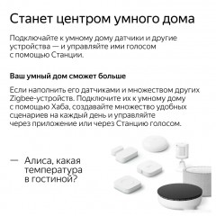 Умная колонка Яндекс Станция Мини 2 с часами (синий сапфир)