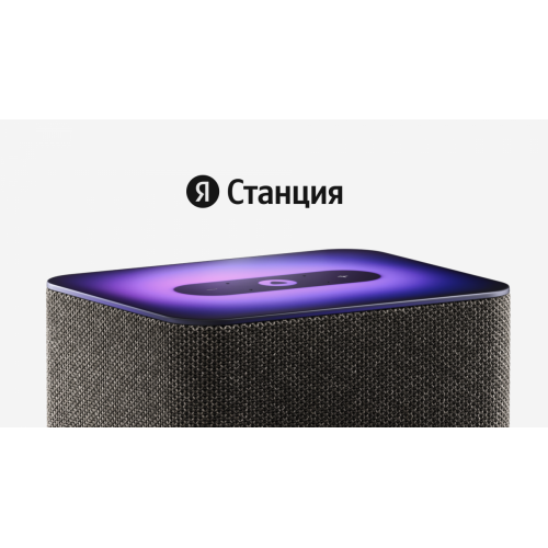 Умная колонка Яндекс Станция 2 (антрацит)