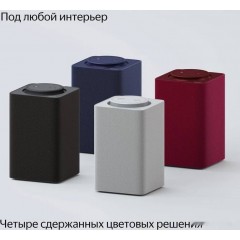 Умная колонка Яндекс Станция Макс (с хабом умного дома Zigbee, черный)