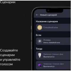 Умная колонка Яндекс Станция Макс (с хабом умного дома Zigbee, черный)