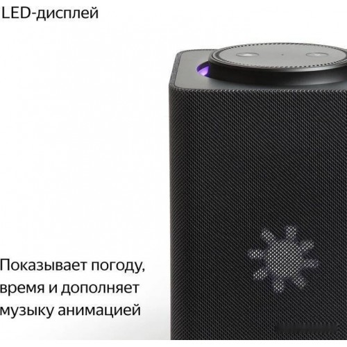 Умная колонка Яндекс Станция Макс (с хабом умного дома Zigbee, черный)