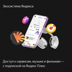 Умная колонка Яндекс Станция Макс (с хабом умного дома Zigbee, зеленый)
