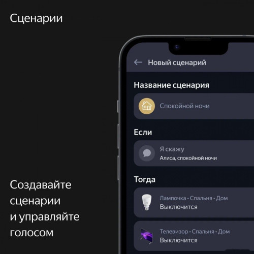 Умная колонка Яндекс Станция Макс (с хабом умного дома Zigbee, зеленый)