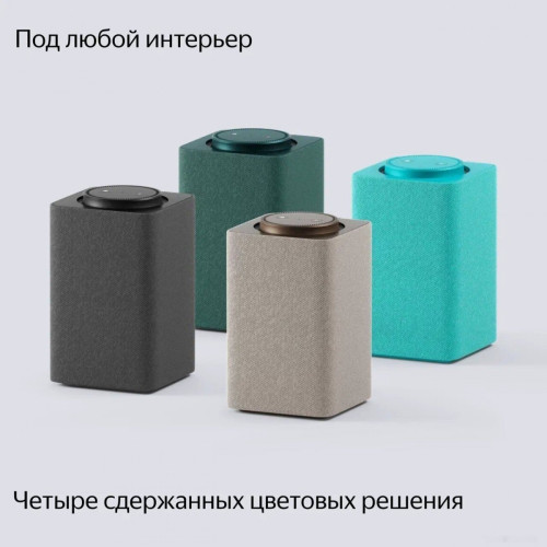 Умная колонка Яндекс Станция Макс (с хабом умного дома Zigbee, зеленый)