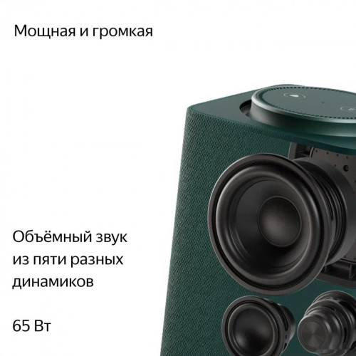 Умная колонка Яндекс Станция Макс (с хабом умного дома Zigbee, зеленый)