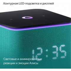 Умная колонка Яндекс Станция Миди (изумрудный)