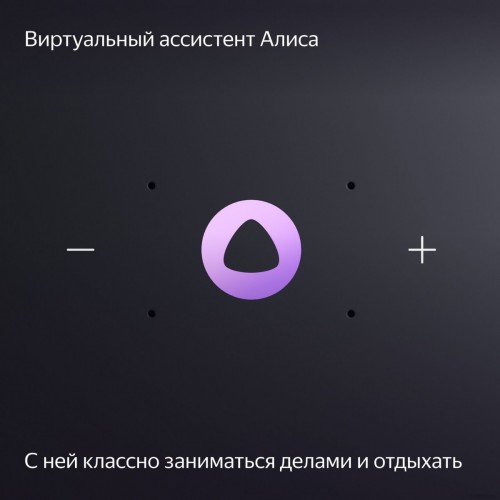 Умная колонка Яндекс Станция Миди (изумрудный)