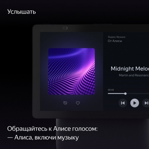 Колонка с умным дисплеем Яндекс Станция Дуо Макс (черный)