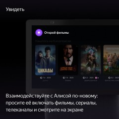 Колонка с умным дисплеем Яндекс Станция Дуо Макс (черный)