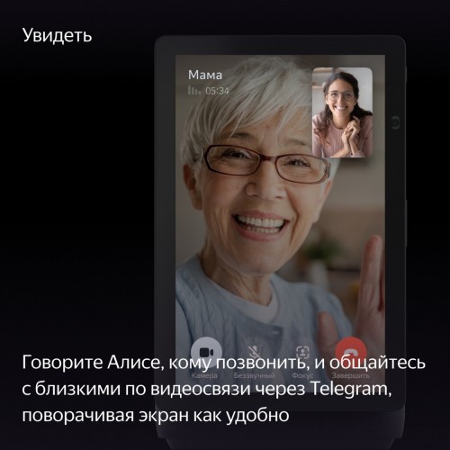 Колонка с умным дисплеем Яндекс Станция Дуо Макс (черный)
