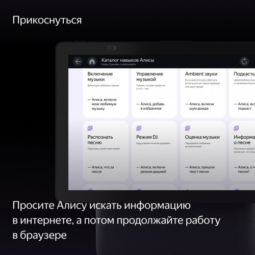 Колонка с умным дисплеем Яндекс Станция Дуо Макс (черный)