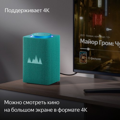 Умная колонка Яндекс Станция Макс (с хабом умного дома Zigbee, бирюзовый)