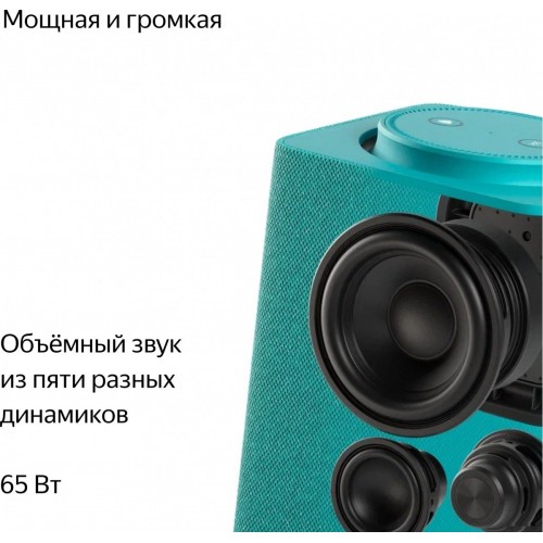 Умная колонка Яндекс Станция Макс (с хабом умного дома Zigbee, бирюзовый)