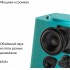 Умная колонка Яндекс Станция Макс (с хабом умного дома Zigbee, бирюзовый)