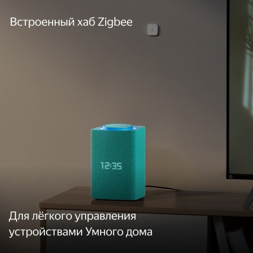 Умная колонка Яндекс Станция Макс (с хабом умного дома Zigbee, бирюзовый)
