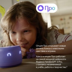 Умная колонка Яндекс Станция Лайт 2 (зеленый)