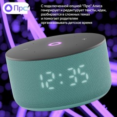 Умная колонка Яндекс Станция Мини 3 с часами (бирюзовый)