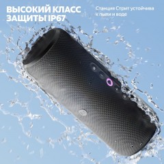 Умная колонка Яндекс Станция Стрит (зеленый)