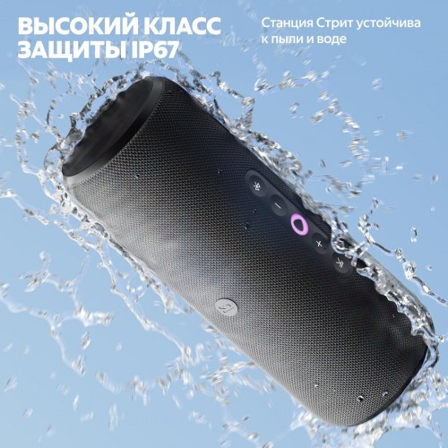 Умная колонка Яндекс Станция Стрит (зеленый)