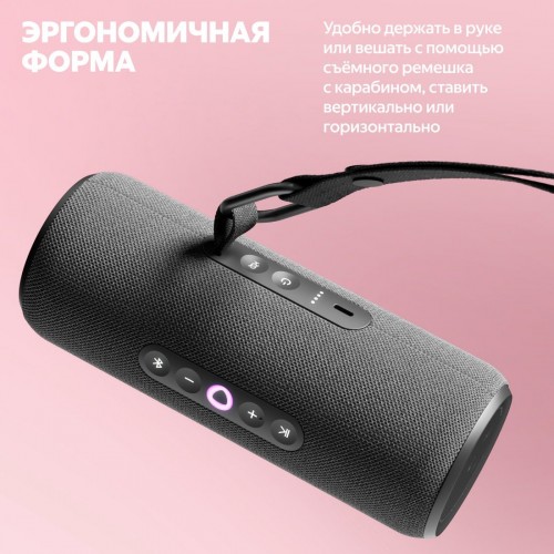 Умная колонка Яндекс Станция Стрит (зеленый)