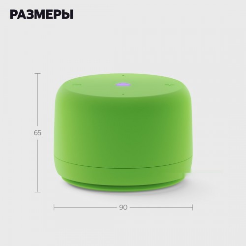 Умная колонка Яндекс Станция Лайт 2 без часов (зеленый)
