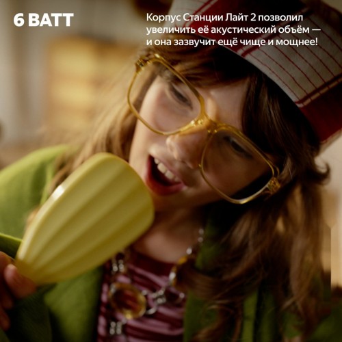 Умная колонка Яндекс Станция Лайт 2 без часов (зеленый)