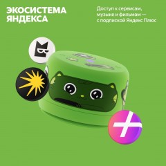 Умная колонка Яндекс Станция Лайт 2 без часов (зеленый)