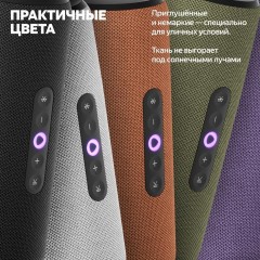 Умная колонка Яндекс Станция Стрит (фиолетовый)