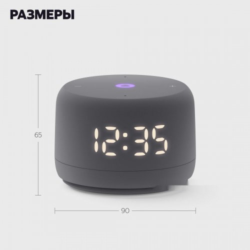 Умная колонка Яндекс Станция Лайт 2 (серый)