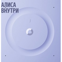 Умная колонка Яндекс Станция 3 (черный)