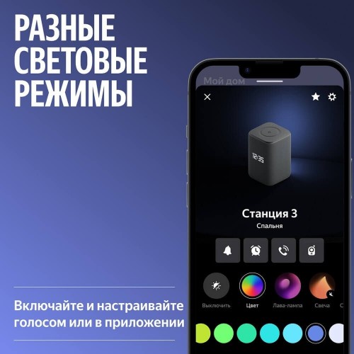Умная колонка Яндекс Станция 3 (фиолетовый)