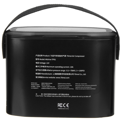 Автомобильный компрессор Xiaomi Air Compressor