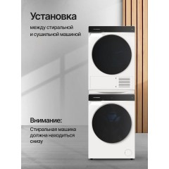 Соединительный элемент Kuppersberg DS 590 W