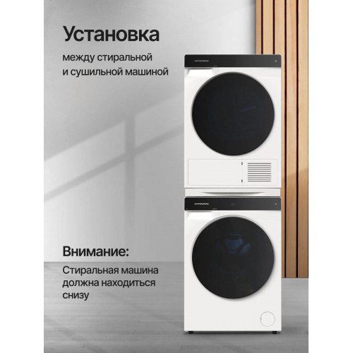 Соединительный элемент Kuppersberg DS 590 W