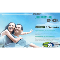 Сплит-система Panasonic CS-E12RKDW