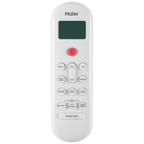 Сплит-система HAIER HSU-12HPL03/R3
