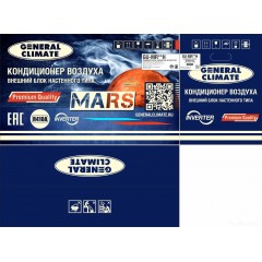 Сплит-система General Climate Mars GC-MR09HR/GU-MR09H