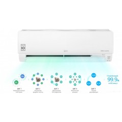 Сплит-система LG Evo Max DC24RH