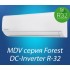 Сплит-система MDV Forest Inverter MDSAF-09HRDN8