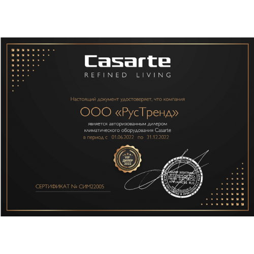 Сплит-система Casarte CAS35CX1/R3-B 1U35CX1/R3