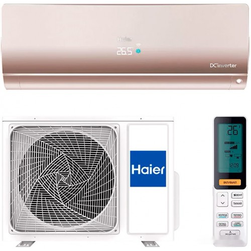 Сплит-система HAIER Flexis AS50S2SF1FA-G/1U50S2SJ2FA