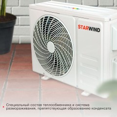 Кондиционер StarWind STAC-09PROF