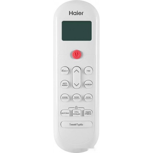 Кондиционер HAIER Coral AS25HPL1HRA/1U25HPL1FRA