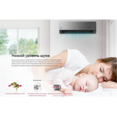 Кондиционер LG ARTCOOL Mirror AC09BK