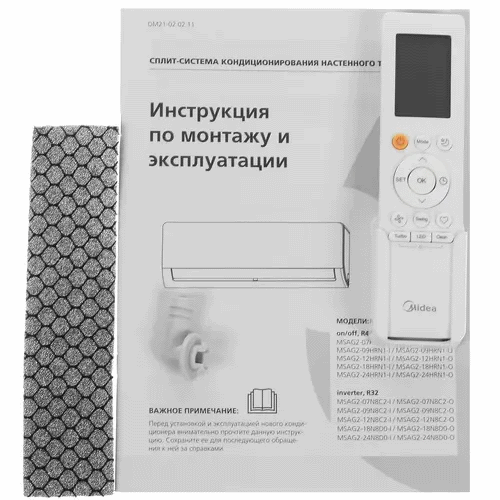 Сплит-система Midea MSAG2-07HRN1